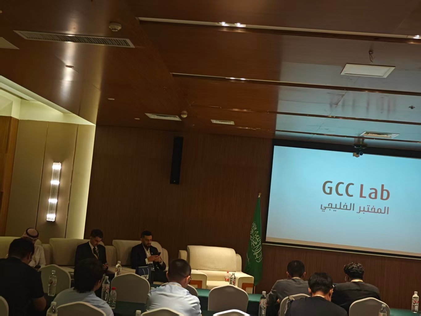 Conference session with a GCC Lab presentation on screen