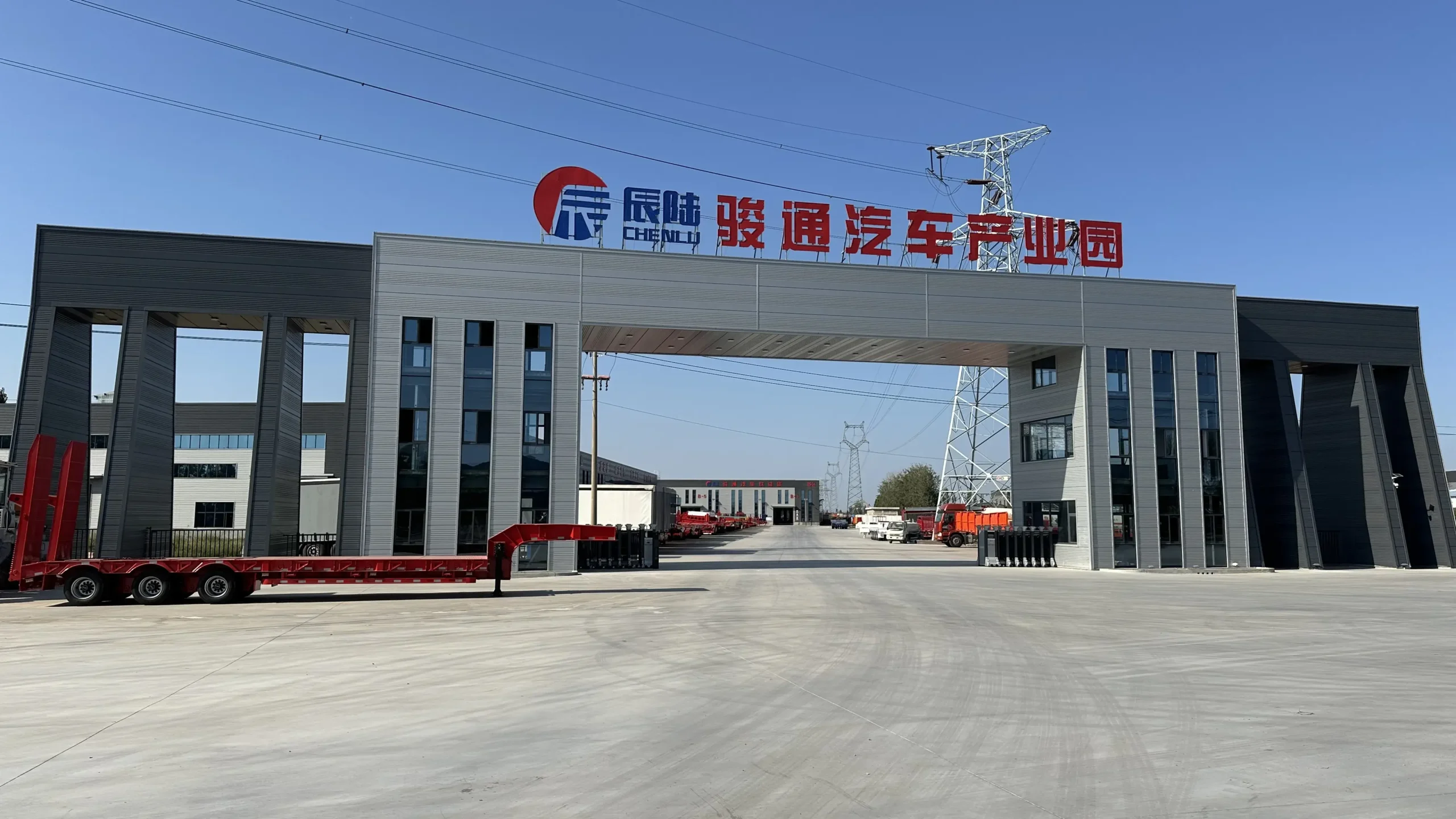 CHENLU semi-trailer factory entrance and production site